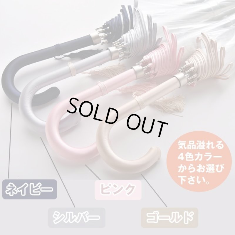 画像4: ホワイトローズビニール長傘「縁結」(えんゆう) (4)