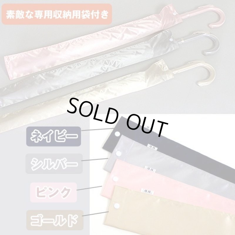 画像5: ホワイトローズビニール長傘「縁結」(えんゆう) (5)