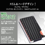 画像3: スキミングブロック カーボンカードホルダー＆マネークリップ (3)