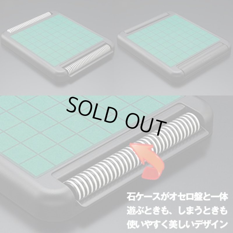 画像4: ベストオセロ (4)