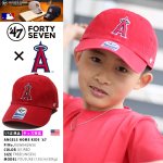 画像1: ロサンゼルス エンゼルス ボールキャプ／キッズレッド（47BRAND） (1)