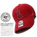 画像2: ロサンゼルス エンゼルス ボールキャプ／レッド（47BRAND） (2)