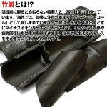 画像11: 活性炭サプリ「SumiT -スミット-」お得な３パックセット (11)