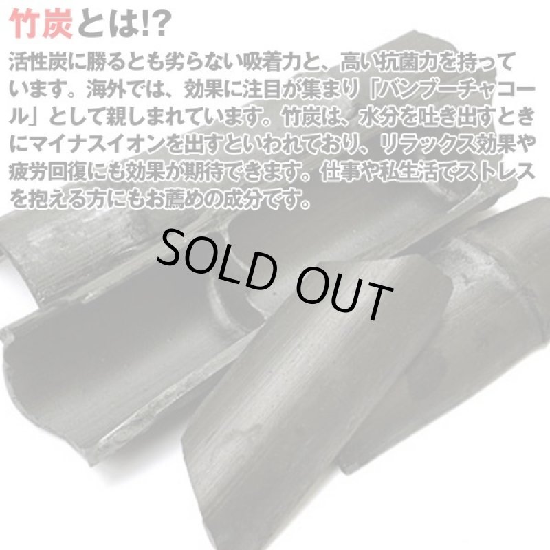 画像11: 活性炭サプリ「SumiT -スミット-」お得な３パックセット (11)