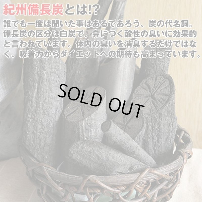 画像10: 活性炭サプリ「SumiT -スミット-」お得な３パックセット (10)