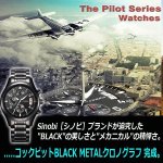 画像2: Sinobi［シノビ］コックピットBLACK METALクロノグラフ (2)