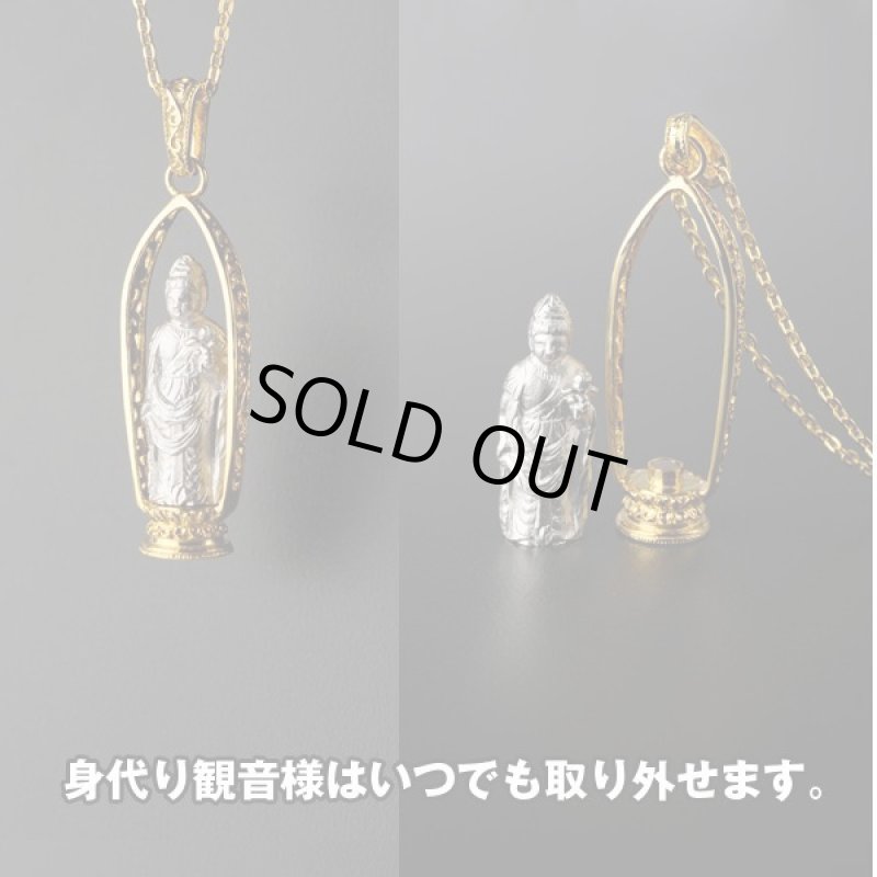 画像4: 宝来宝来神社監修「身代り観音ペンダント」 (4)