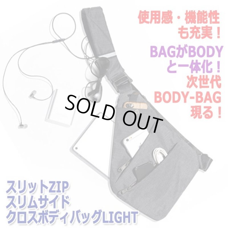 画像9: スリットZIPスリムサイドクロスボディバッグLIGHT (9)