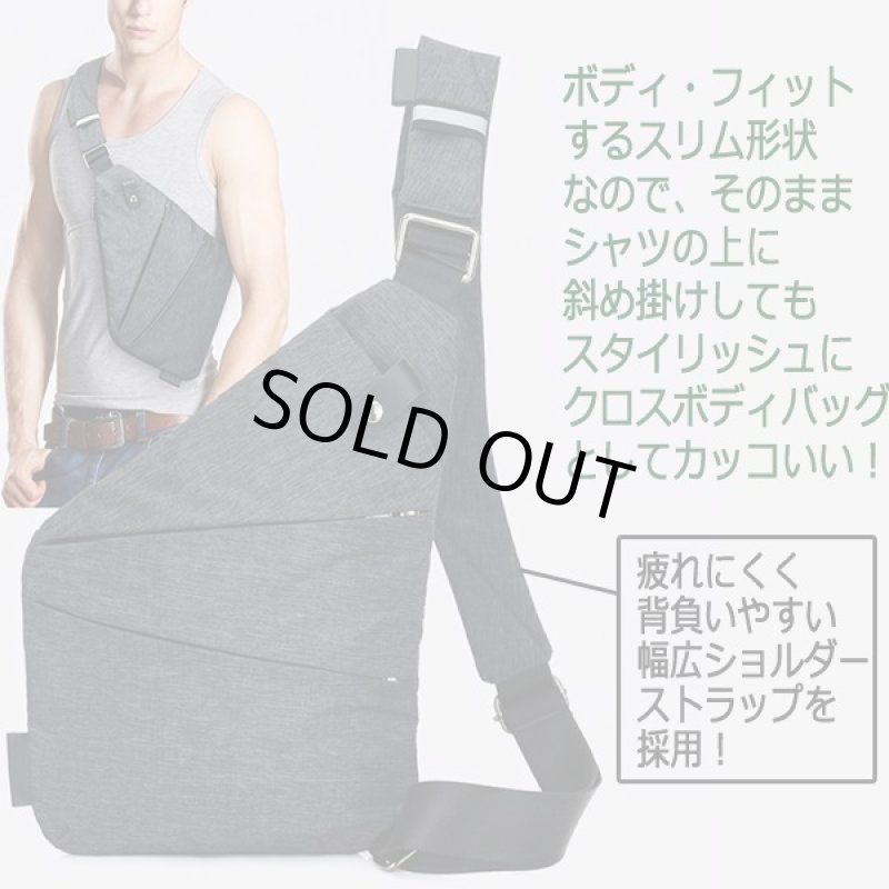 画像5: スリットZIPスリムサイドクロスボディバッグLIGHT (5)