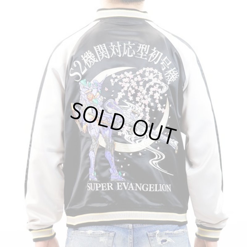 画像3: エヴァンゲリオン×錦-nishiki-スーパーエヴァンゲリオンスカジャン (3)