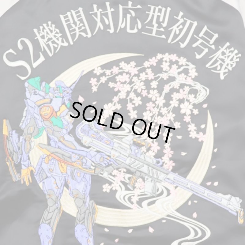 画像4: エヴァンゲリオン×錦-nishiki-スーパーエヴァンゲリオンスカジャン (4)