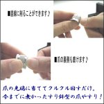 画像4: サロン式高級爪やすり（収納袋付き） (4)