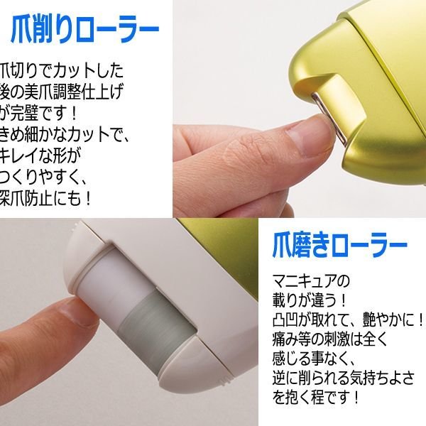 爪やすり 3WAY電動ローラー爪削りLeaf-DXMARIN-104