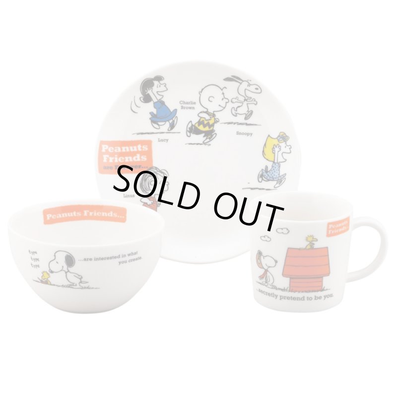 画像7: スヌーピーピーナッツフレンズ3ピースセット (7)
