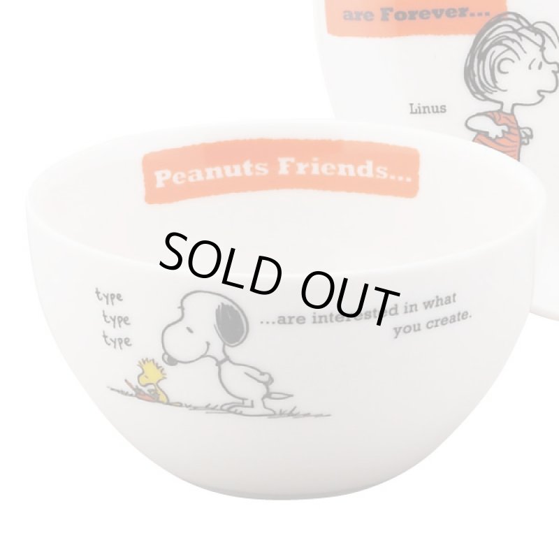 画像3: スヌーピーピーナッツフレンズ3ピースセット (3)