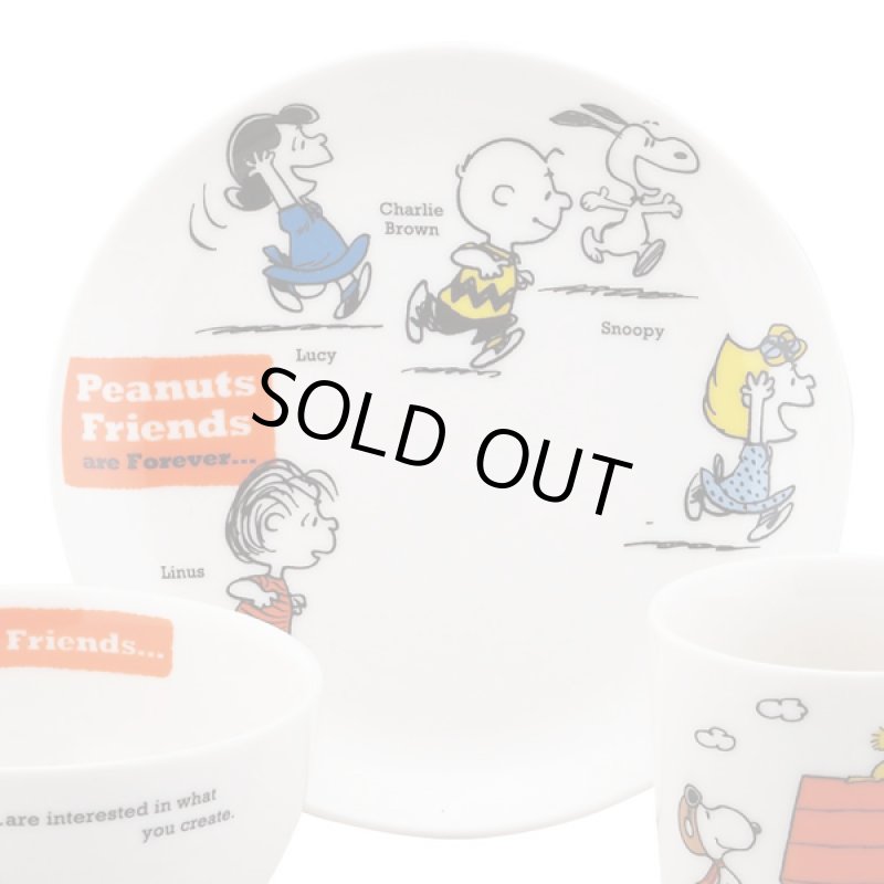 画像5: スヌーピーピーナッツフレンズ3ピースセット (5)