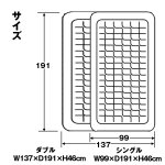 画像6: INTEX電動ポンプ内蔵エアーベッド「プレムエアーワン・シングル」 (6)