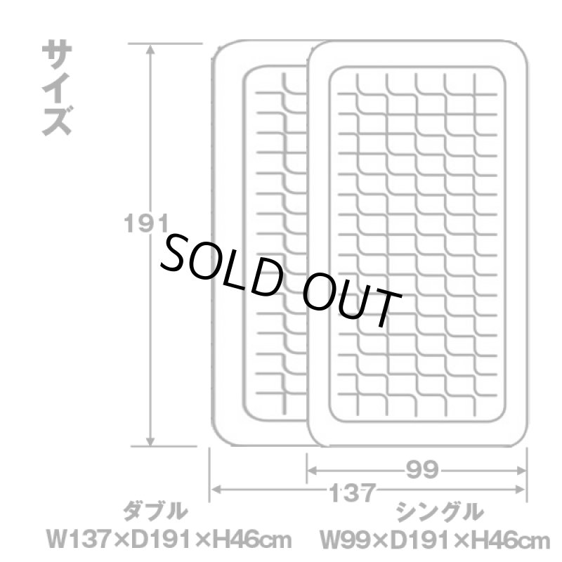 画像6: INTEX電動ポンプ内蔵エアーベッド「プレムエアーワン・ダブル」 (6)