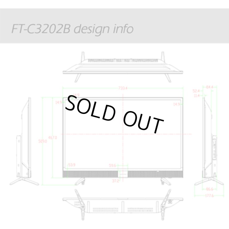 画像5: 32V型フロントスピーカー地デジ/BS/110度CSデジタルハイビジョン液晶テレビ[FT-C3202B] (5)