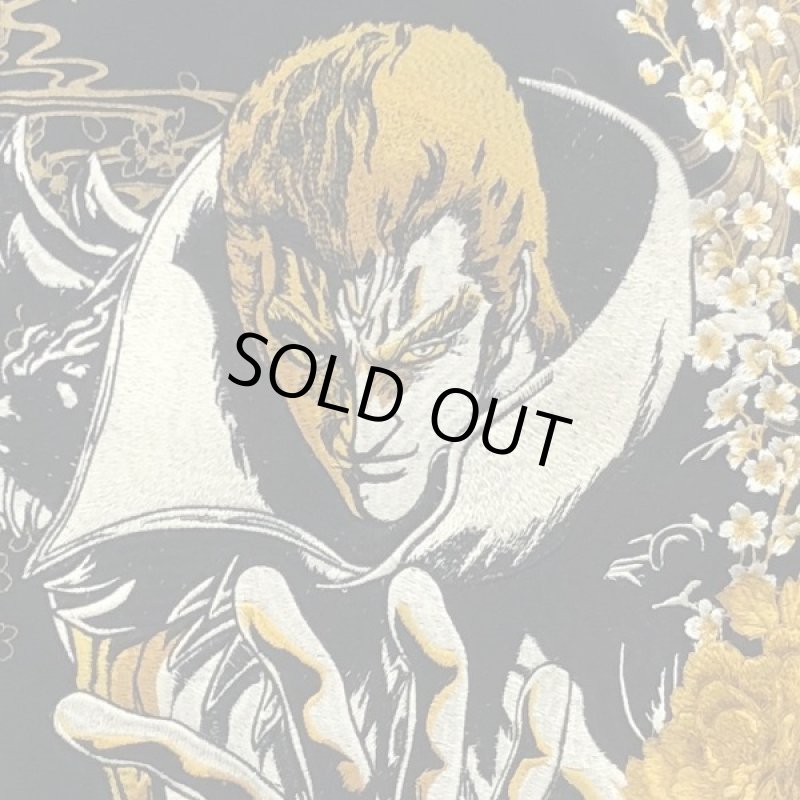 画像4: 絡繰魂×北斗の拳35周年記念コラボ「南斗鳳凰拳伝承者サウザーパーカー」 (4)