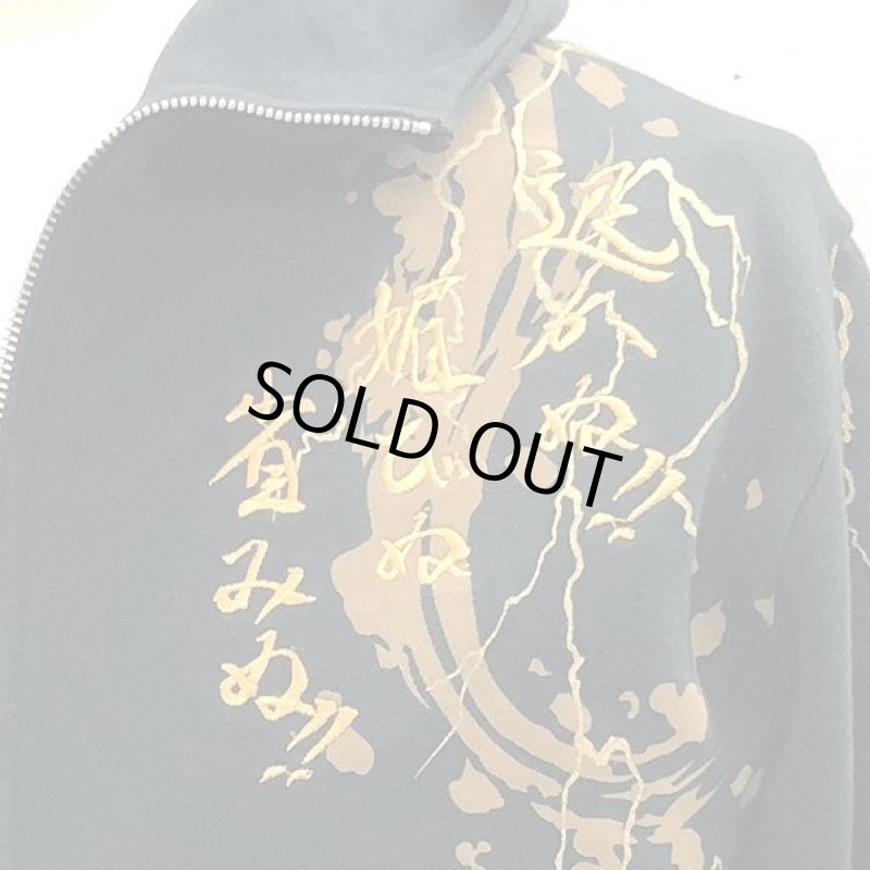 画像6: 絡繰魂×北斗の拳35周年記念コラボ「南斗鳳凰拳伝承者サウザーパーカー」 (6)