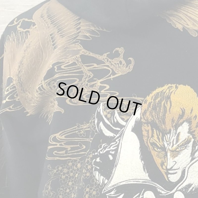 画像5: 絡繰魂×北斗の拳35周年記念コラボ「南斗鳳凰拳伝承者サウザーパーカー」 (5)