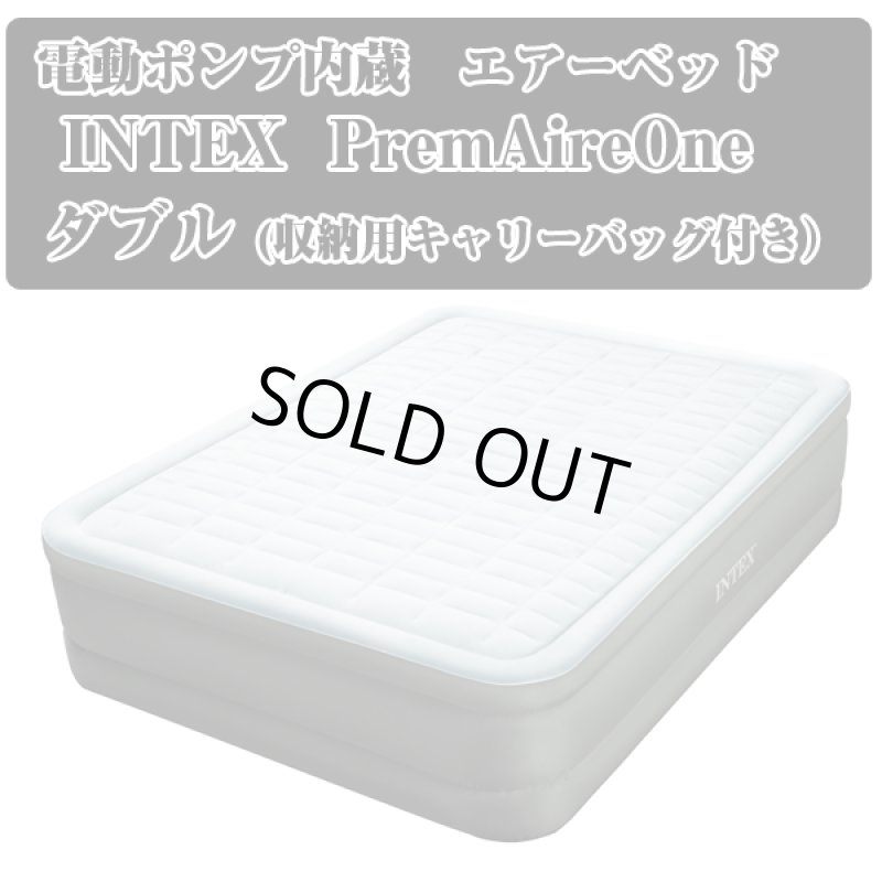 画像7: INTEX電動ポンプ内蔵エアーベッド「プレムエアーワン・ダブル」 (7)