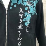 画像6: 絡繰魂×北斗の拳35周年記念コラボ「聖者トキ刺繍パーカー」 (6)