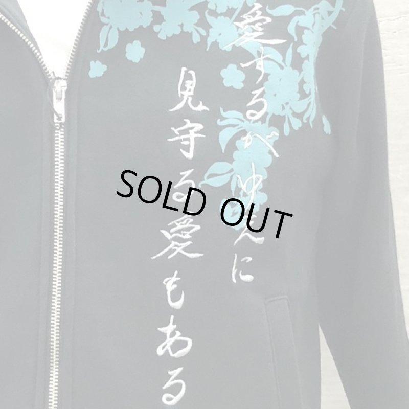 画像6: 絡繰魂×北斗の拳35周年記念コラボ「聖者トキ刺繍パーカー」 (6)