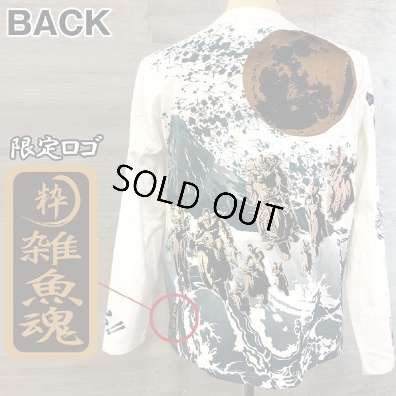 画像2: 絡繰魂×北斗の拳35周年記念コラボ「世紀末雑魚死に様ロンＴ」 (2)