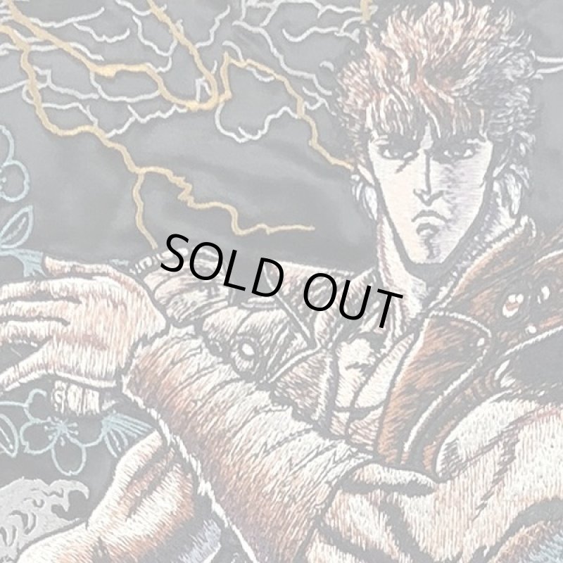 画像3: 絡繰魂×北斗の拳35周年記念コラボ「ケンシロウ荒波スカジャン」 (3)