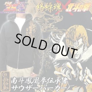 パーカー ポニーショッピングモール