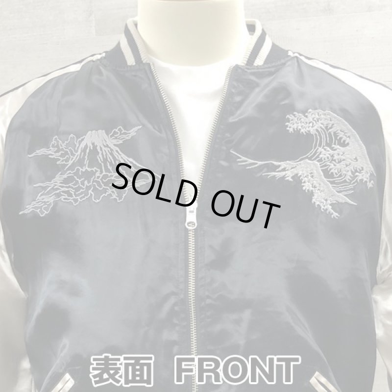 画像5: 絡繰魂×北斗の拳35周年記念コラボ「ケンシロウ荒波スカジャン」 (5)