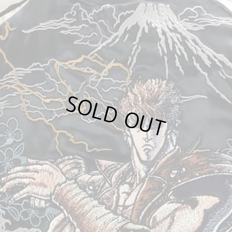 画像4: 絡繰魂×北斗の拳35周年記念コラボ「ケンシロウ荒波スカジャン」 (4)