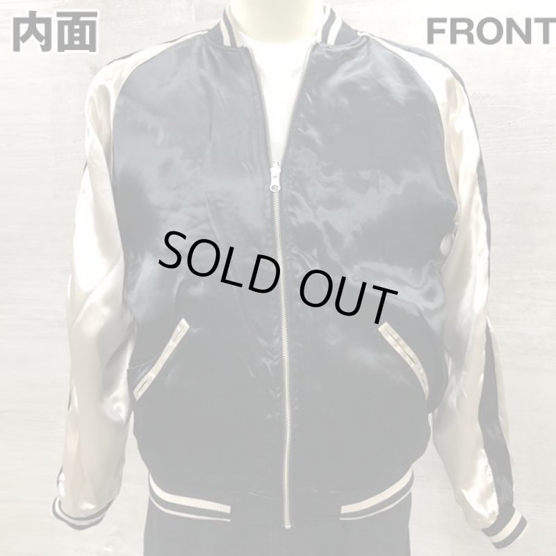 画像9: 絡繰魂×北斗の拳35周年記念コラボ「ケンシロウ荒波スカジャン」 (9)