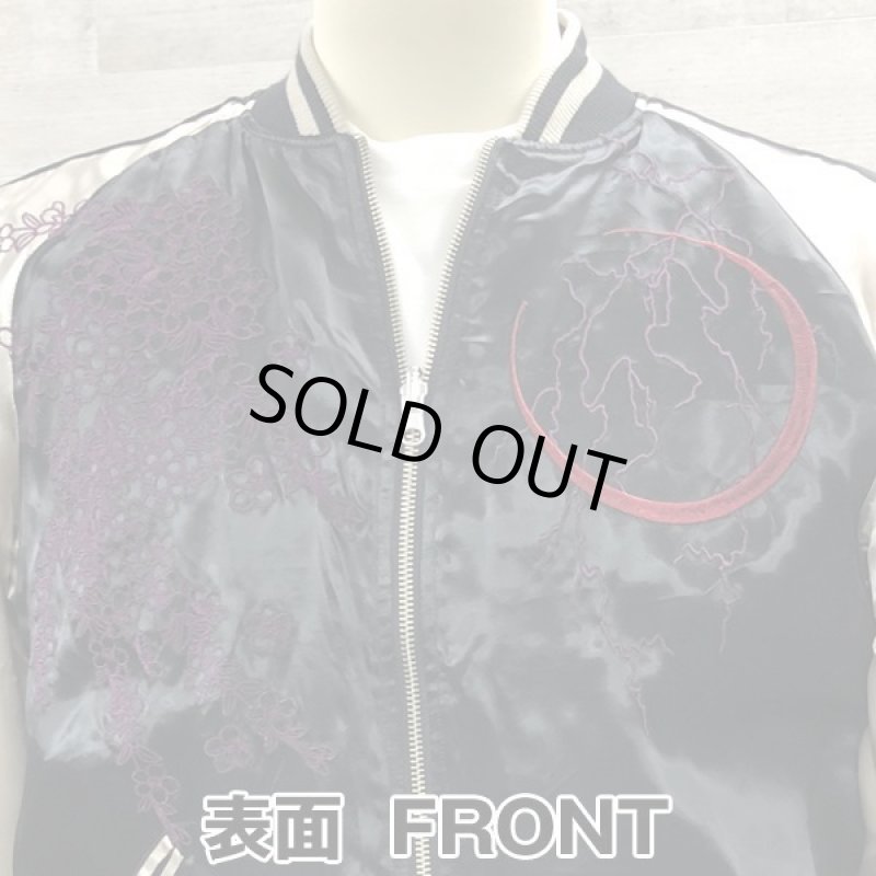 画像5: 絡繰魂×北斗の拳35周年記念コラボ「ラオウ×黒王スカジャン」 (5)