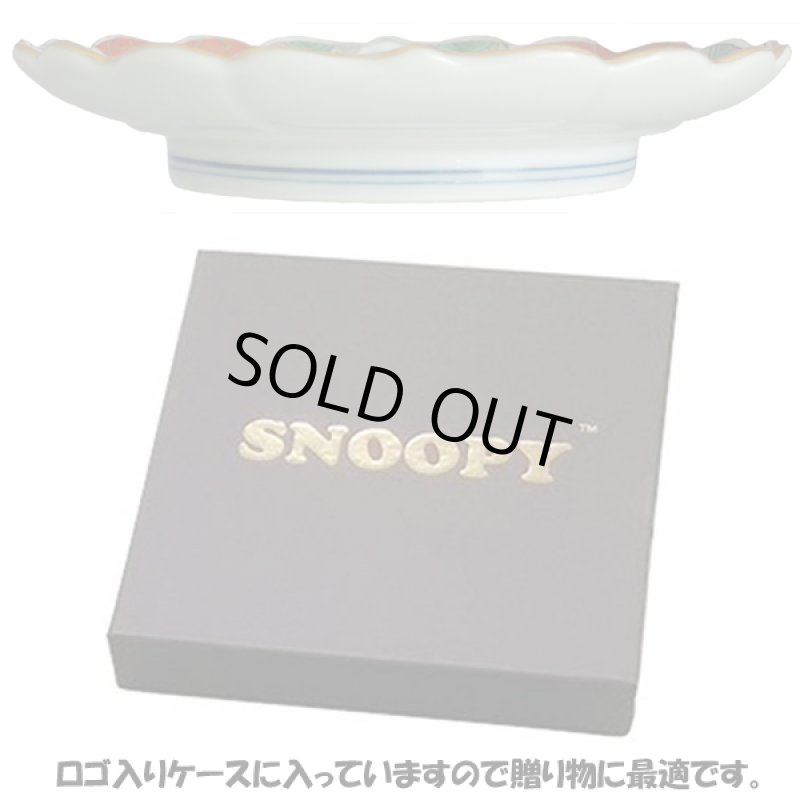 画像4: スヌーピー有田焼小皿 (4)