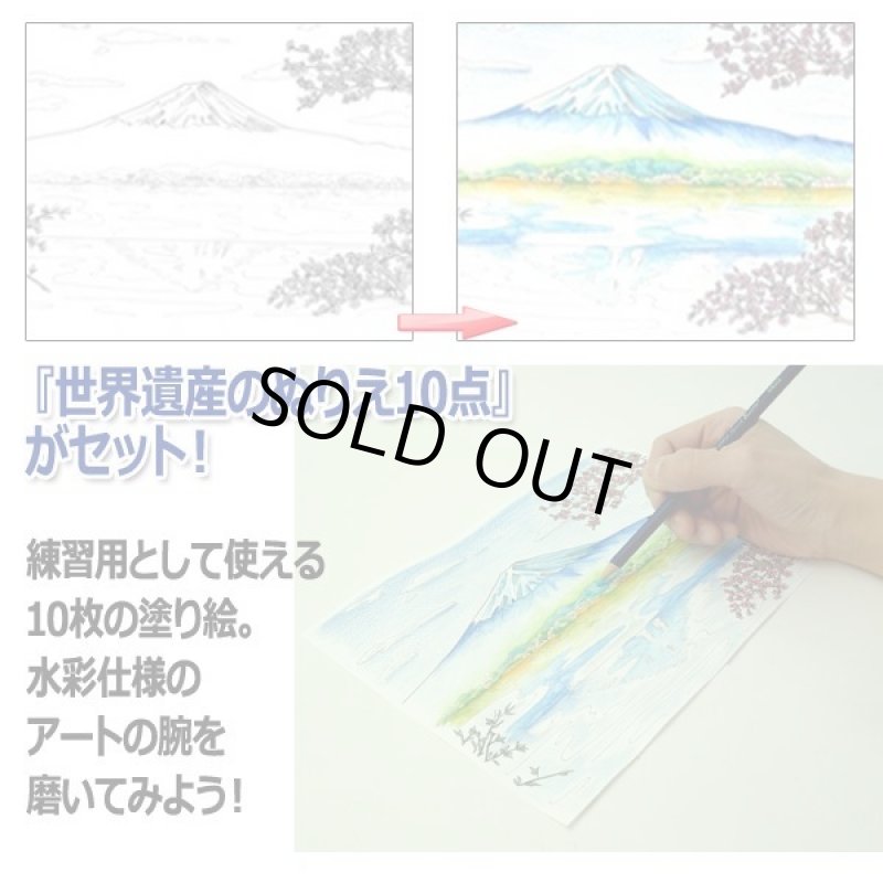 画像3: 夢の120色水彩色えんぴつセット (3)