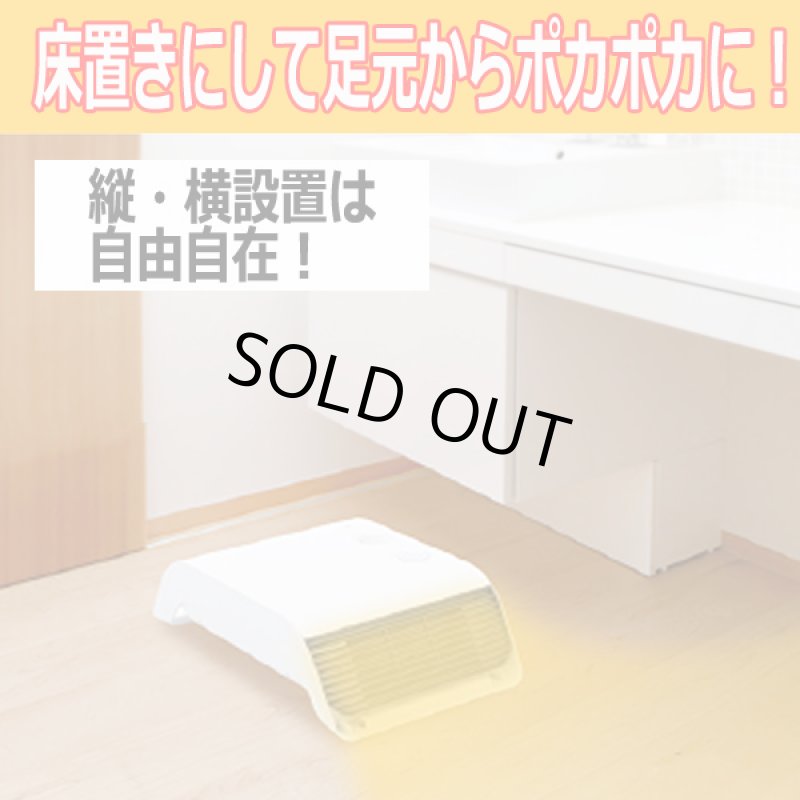 画像4: 吊り下げられる脱衣所ヒーター［MA-745］ (4)