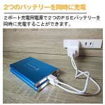 画像9: 充電発熱式ヒーターベスト「エネヒートベスト」 (9)