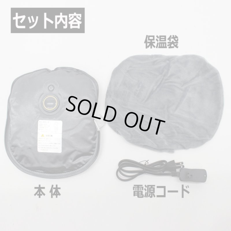 画像4: コードレス蓄熱タイプ「ふわふわエコ湯たんぽ」［HTG-18V］ (4)