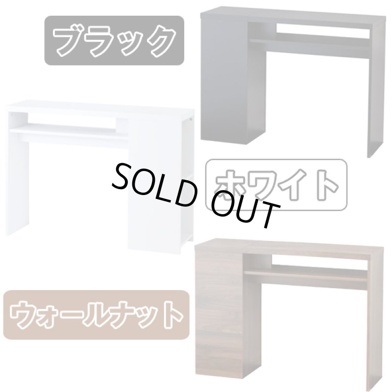 画像7: 場所をとらない薄型PDデスク (7)