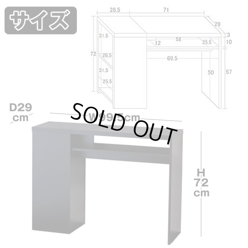 画像6: 場所をとらない薄型PDデスク (6)