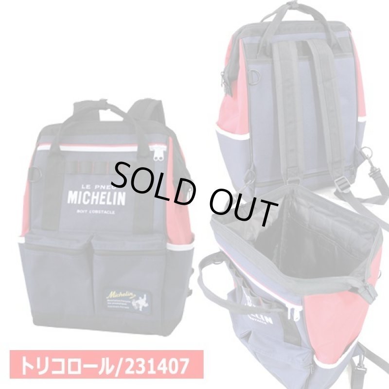 画像6: MICHELIN［ミシュラン］4WAY BAG (6)