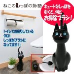 画像1: ねこのトイレブラシ「クロ」 (1)