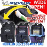 画像1: MICHELIN［ミシュラン］4WAY BAG (1)