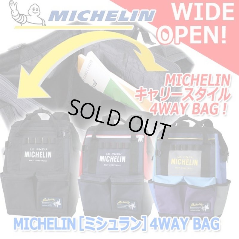 画像1: MICHELIN［ミシュラン］4WAY BAG (1)