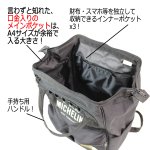 画像3: MICHELIN［ミシュラン］4WAY BAG (3)