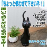 画像4: ねこのトイレブラシ「クロ」 (4)