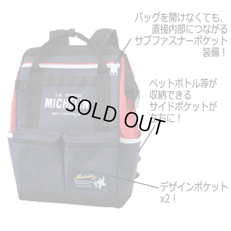 画像2: MICHELIN［ミシュラン］4WAY BAG (2)
